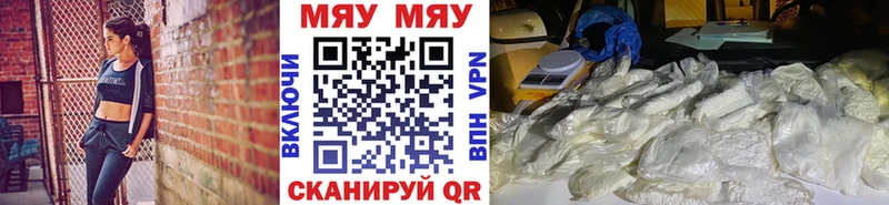 Сколько стоит Называевск МДМА Меф мяу мяу Гашиш КОКАИН