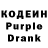 Codein Purple Drank Alexsey Hahulin