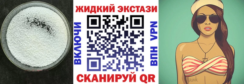 Бутират буратино  Называевск 