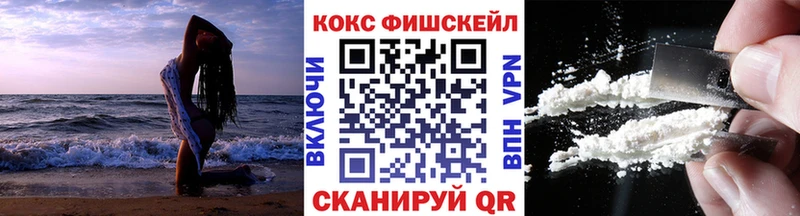COCAIN Перу  blacksprut зеркало  Называевск 
