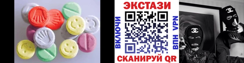Экстази XTC  блэк спрут ссылки  Называевск  дарнет шоп 