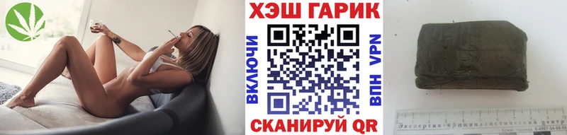ГАШИШ гашик  площадка формула  Называевск  hydra ТОР 