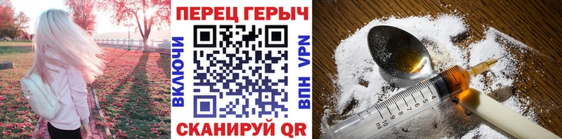 ГЕРОИН афганец  Называевск 