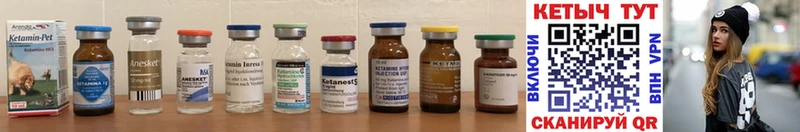 ссылка на мегу tor  Называевск  КЕТАМИН ketamine  сколько стоит 