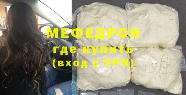 сатива Бородино
