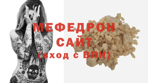 прущая мука Бронницы