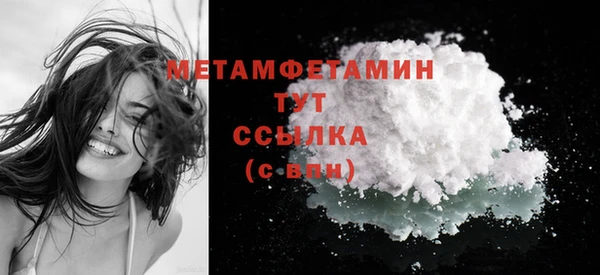 шишки Бугульма