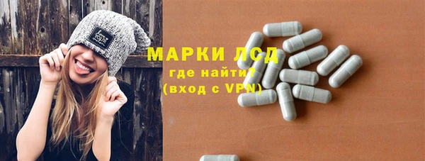 шишки Бугульма