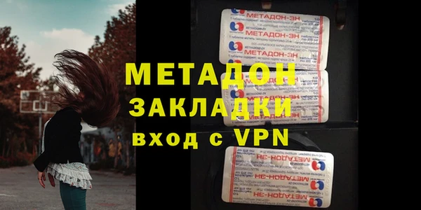 прущая мука Богородск