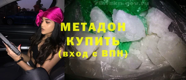 прущая мука Богородск