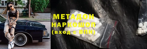 прущая мука Богородск