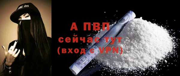 шишки Бугульма