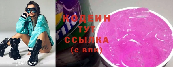шишки Бугульма