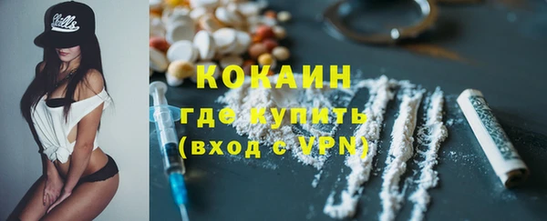 прущая мука Бронницы