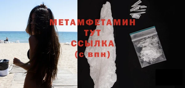 прущая мука Богородск