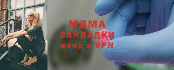 шишки Бугульма