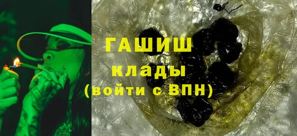 шишки Бугульма