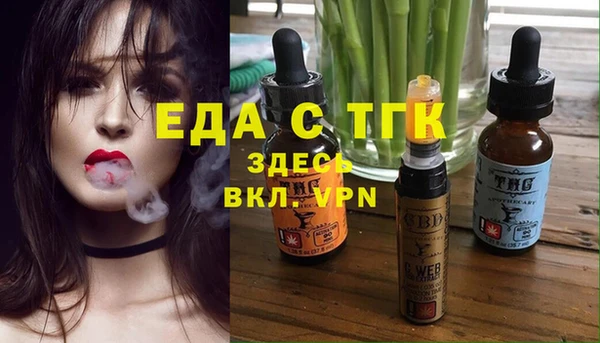 прущая мука Бронницы