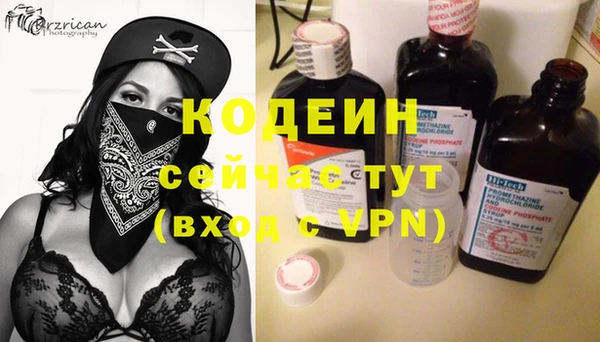 шишки Бугульма