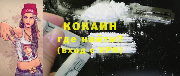 прущая мука Богородск