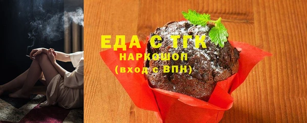 шишки Бугульма