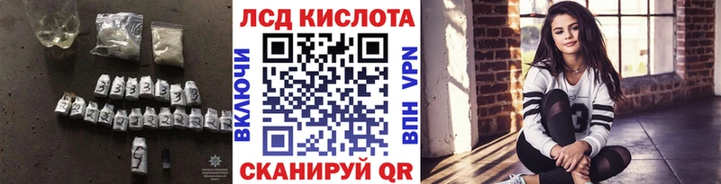 мега зеркало  цена наркотик  Называевск  LSD-25 экстази ecstasy 