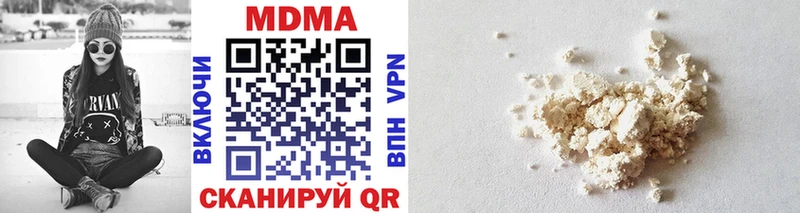 MDMA Molly  Называевск 