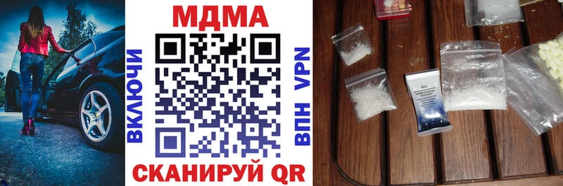 МДМА молли Называевск