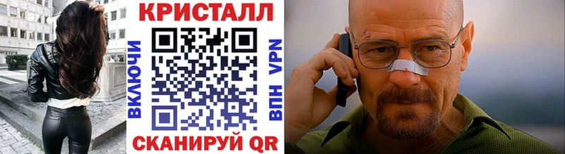 Метамфетамин пудра  купить наркотики цена  Называевск 