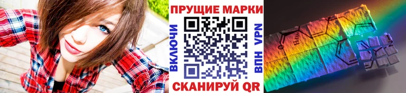 Марки NBOMe 1,5мг  сколько стоит  Называевск 