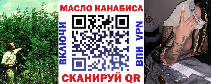 Дистиллят ТГК гашишное масло  KRAKEN рабочий сайт  Называевск  где можно купить наркотик 