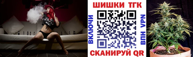 это телеграм  Называевск  Бошки Шишки Bruce Banner 